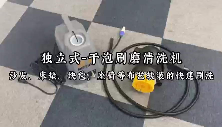 獨立式干泡磨機操作示范