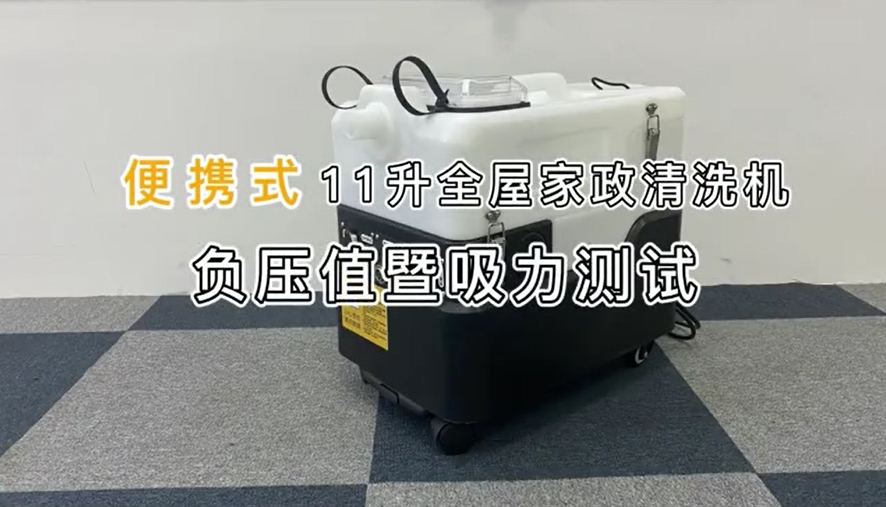 11升機型負壓實測數據 